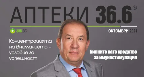 DR. DIMITAR TASKOV GIVES AN INTERVIEW FOR THE MONTHLY MAGAZINE OF PHARMACIES 36.6