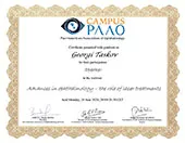 PAAO-2024