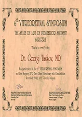 Vitreoretinal Symposiun 2011